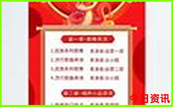 中国夏季最凉快的地方